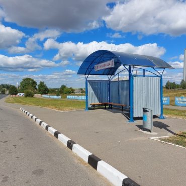 Агрогородок