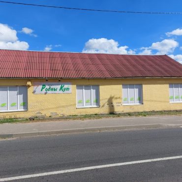 Продуктовые магазины