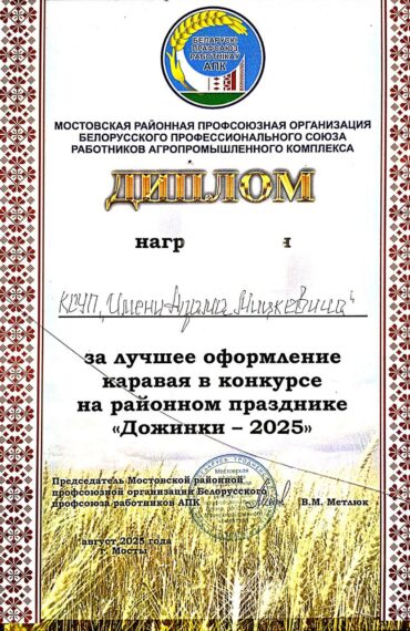 photo_2025-12-10_10-36-46