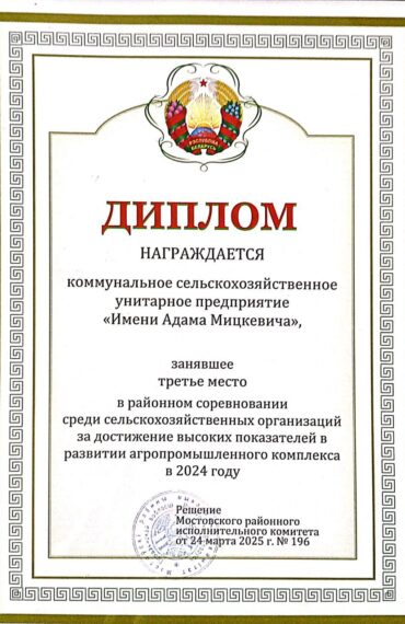 photo_2025-12-10_10-37-01